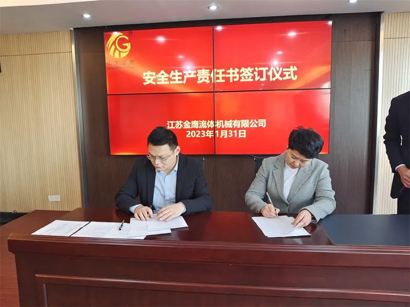 開工大吉！金鷹開展安全生產“開工第一課”！