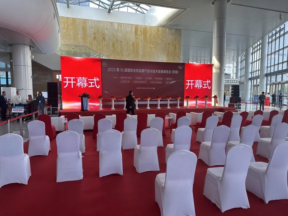 金鷹亮相2023國際生物發酵展！