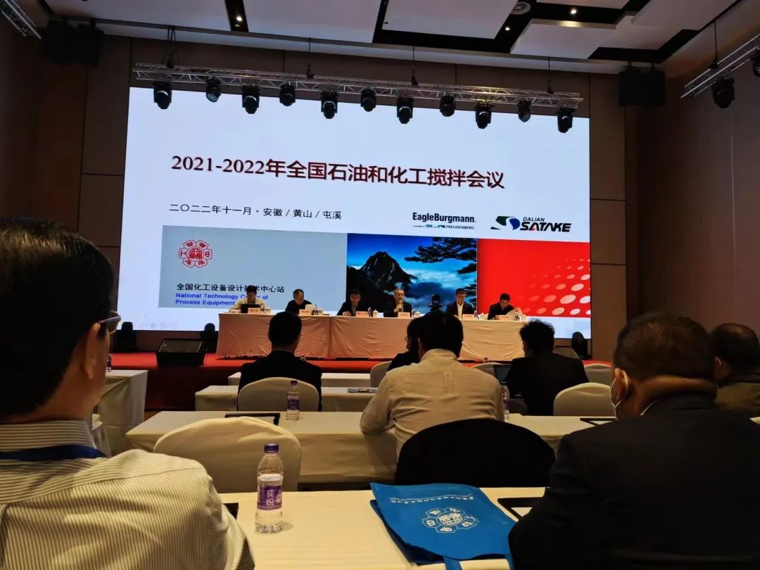 江蘇金鷹流體機(jī)械 |黃山之巔，共襄盛會(huì)！